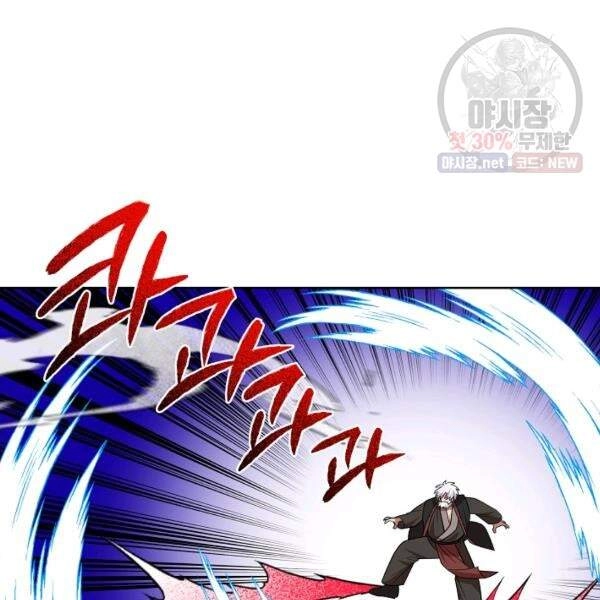 Vua Của Rồng Lửa Chapter 40 - 36