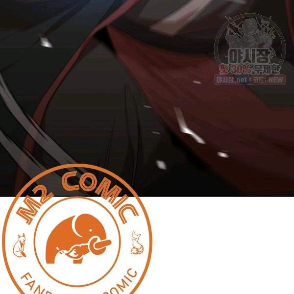 Vua Của Rồng Lửa Chapter 40 - 39