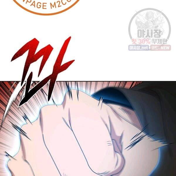 Vua Của Rồng Lửa Chapter 40 - 40