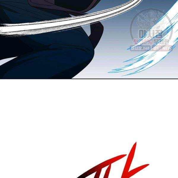 Vua Của Rồng Lửa Chapter 40 - 43