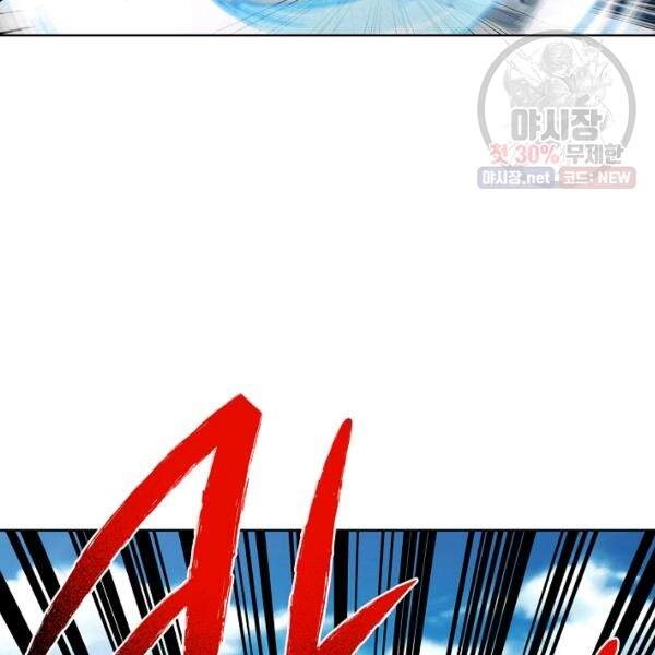 Vua Của Rồng Lửa Chapter 40 - 45