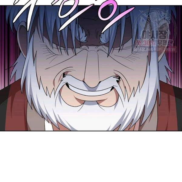 Vua Của Rồng Lửa Chapter 40 - 54