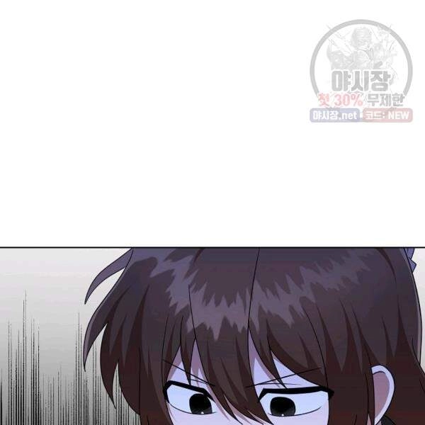 Vua Của Rồng Lửa Chapter 40 - 64