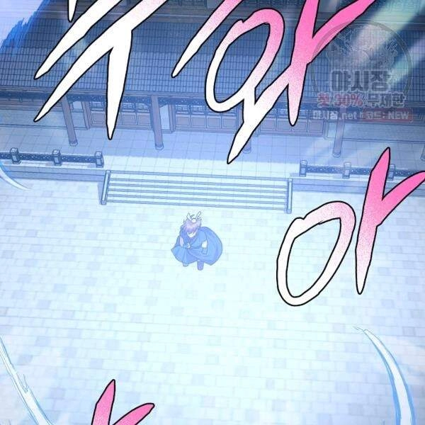 Vua Của Rồng Lửa Chapter 40 - 67