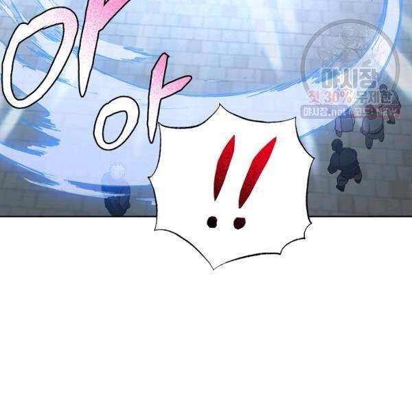 Vua Của Rồng Lửa Chapter 40 - 68