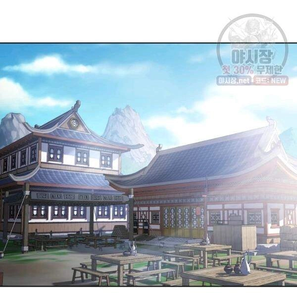 Vua Của Rồng Lửa Chapter 40 - 77