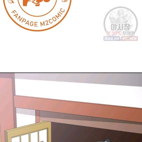 Vua Của Rồng Lửa Chapter 40 - 86