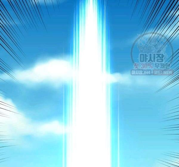 Vua Của Rồng Lửa Chapter 40 - 94