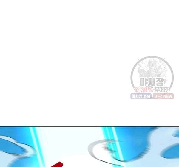 Vua Của Rồng Lửa Chapter 40 - 96