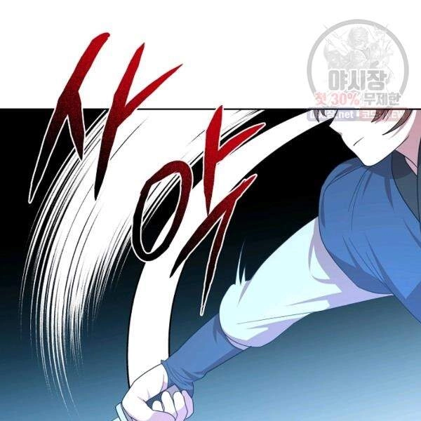 Vua Của Rồng Lửa Chapter 40 - 107