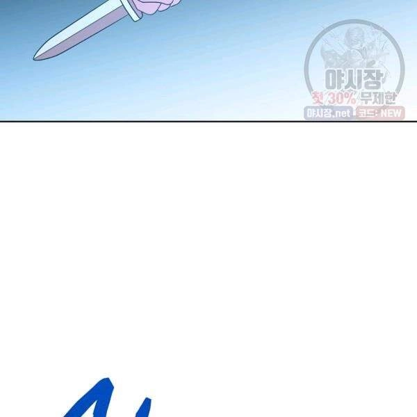 Vua Của Rồng Lửa Chapter 40 - 108