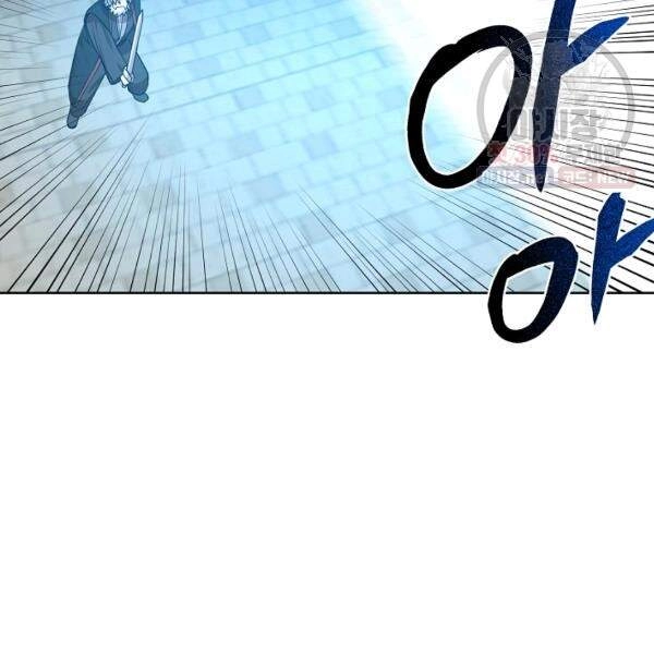 Vua Của Rồng Lửa Chapter 40 - 110