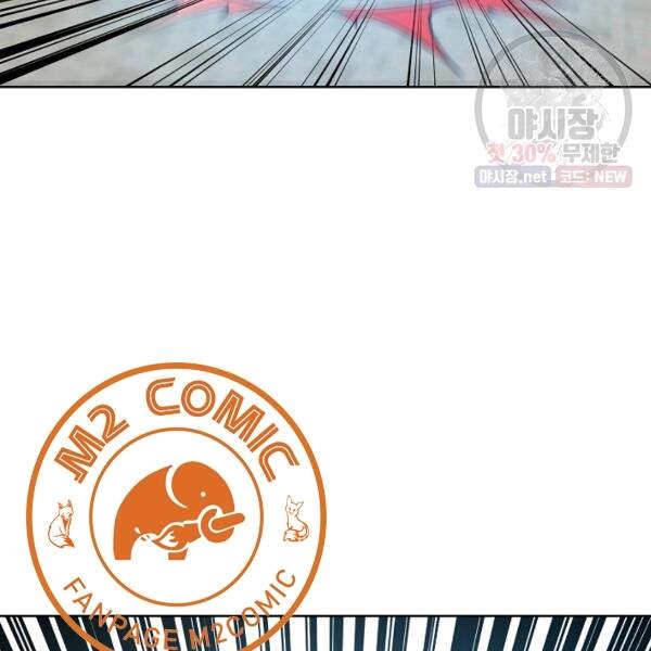 Vua Của Rồng Lửa Chapter 40 - 113