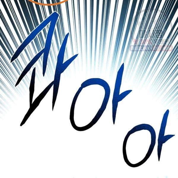 Vua Của Rồng Lửa Chapter 40 - 114