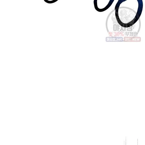 Vua Của Rồng Lửa Chapter 40 - 116