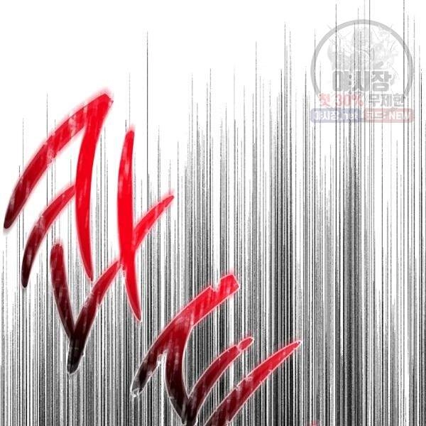 Vua Của Rồng Lửa Chapter 40 - 117