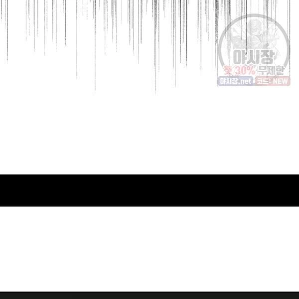 Vua Của Rồng Lửa Chapter 40 - 119