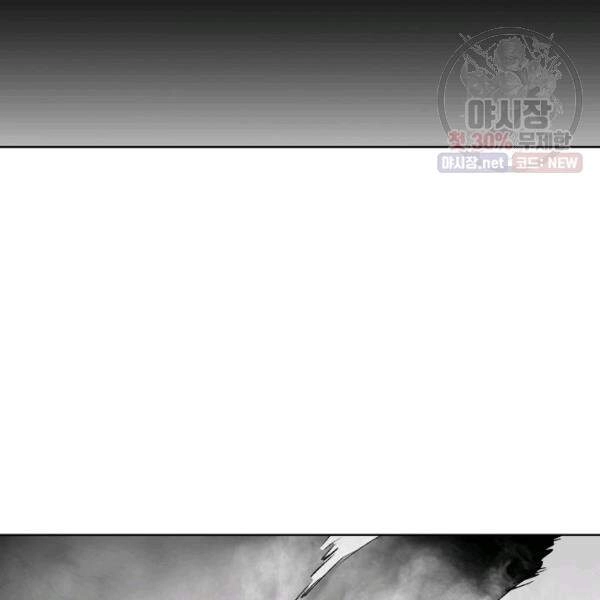 Vua Của Rồng Lửa Chapter 40 - 120