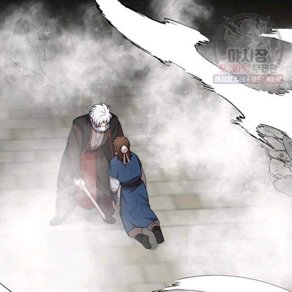 Vua Của Rồng Lửa Chapter 40 - 124