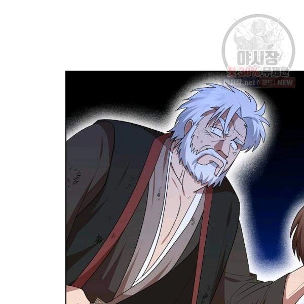 Vua Của Rồng Lửa Chapter 40 - 133