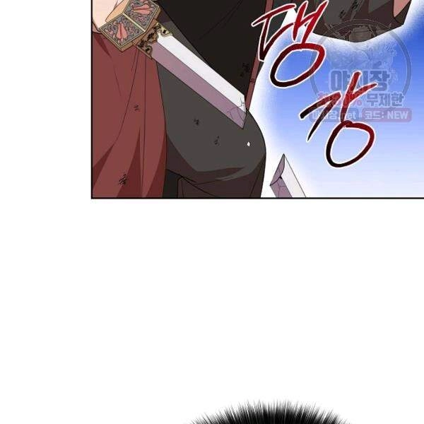 Vua Của Rồng Lửa Chapter 40 - 134