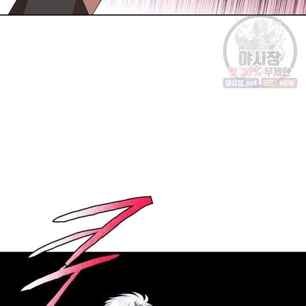 Vua Của Rồng Lửa Chapter 40 - 143