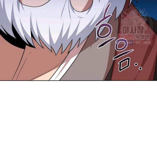 Vua Của Rồng Lửa Chapter 40 - 156