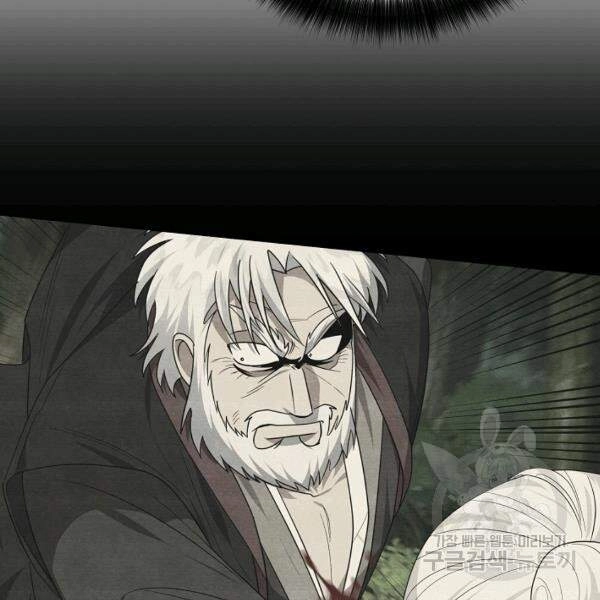 Vua Của Rồng Lửa Chapter 41 - 15