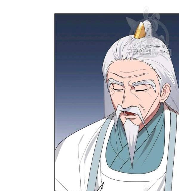 Vua Của Rồng Lửa Chapter 41 - 25