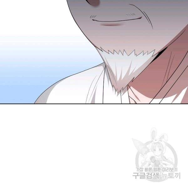 Vua Của Rồng Lửa Chapter 41 - 30