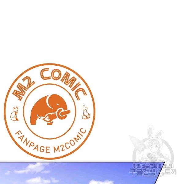 Vua Của Rồng Lửa Chapter 41 - 37