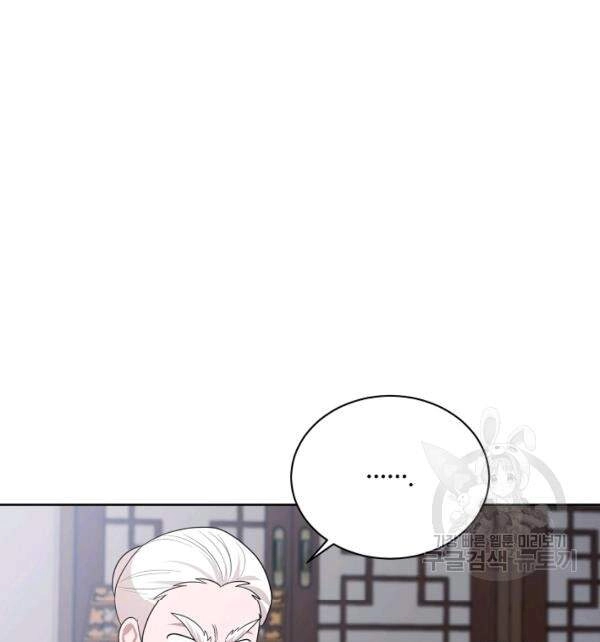 Vua Của Rồng Lửa Chapter 41 - 44