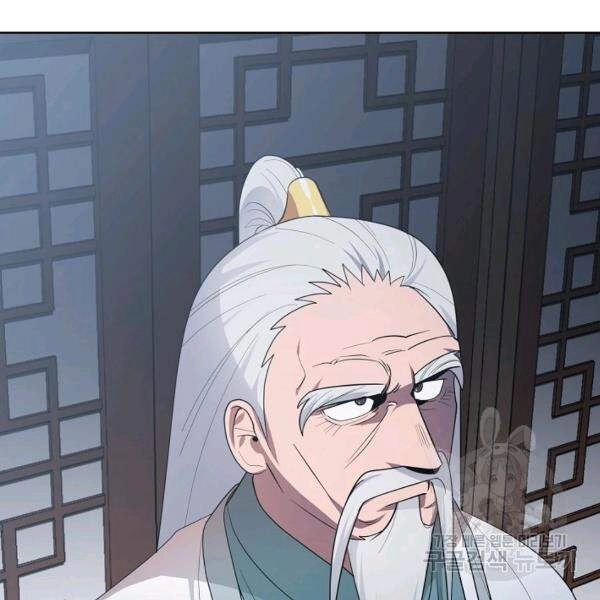 Vua Của Rồng Lửa Chapter 41 - 65