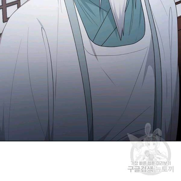 Vua Của Rồng Lửa Chapter 41 - 66