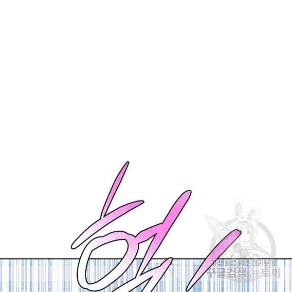 Vua Của Rồng Lửa Chapter 41 - 68