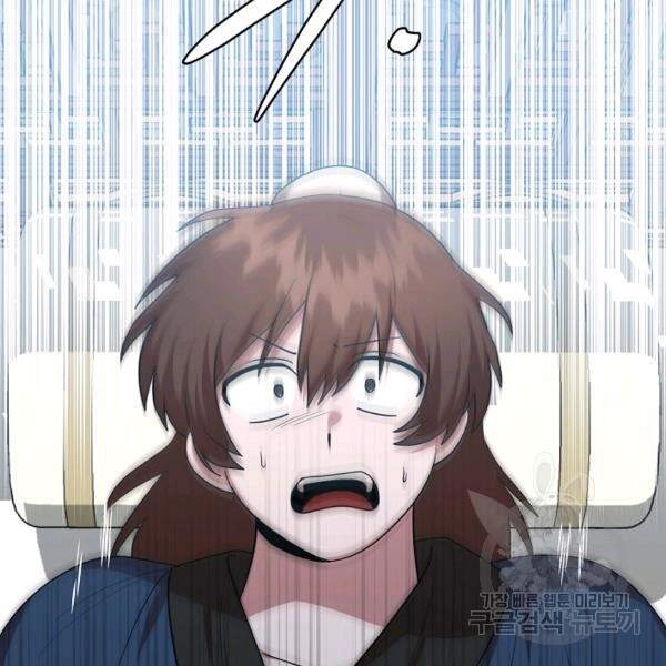 Vua Của Rồng Lửa Chapter 41 - 69