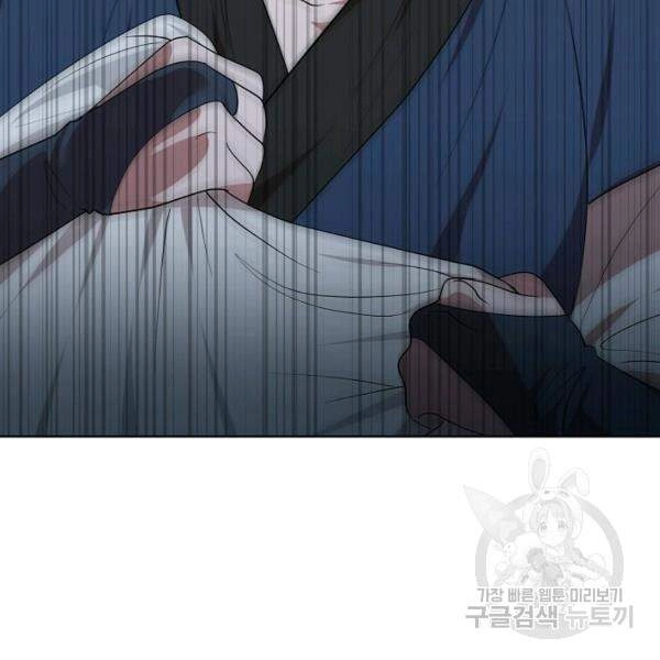 Vua Của Rồng Lửa Chapter 41 - 70