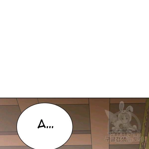 Vua Của Rồng Lửa Chapter 41 - 71