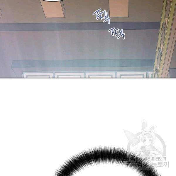 Vua Của Rồng Lửa Chapter 41 - 72