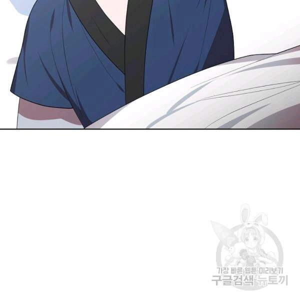 Vua Của Rồng Lửa Chapter 41 - 74