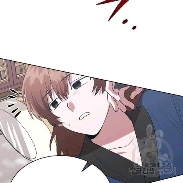 Vua Của Rồng Lửa Chapter 41 - 82