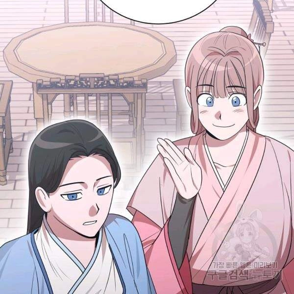 Vua Của Rồng Lửa Chapter 41 - 84