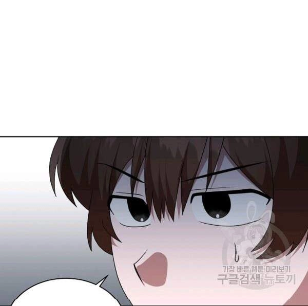 Vua Của Rồng Lửa Chapter 41 - 116