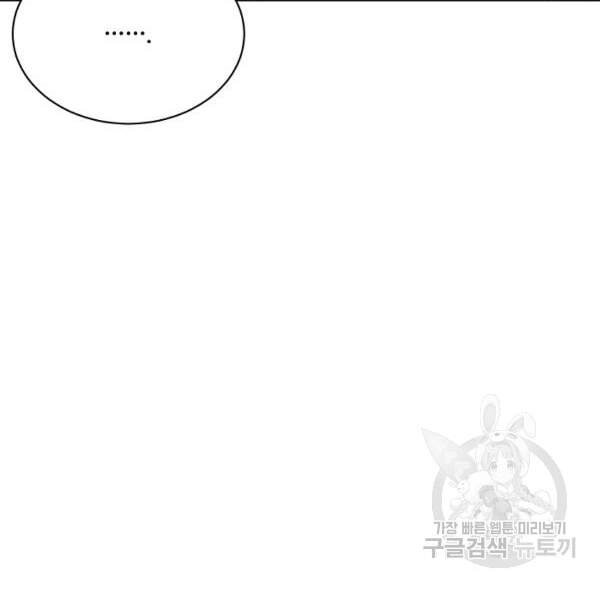 Vua Của Rồng Lửa Chapter 41 - 117