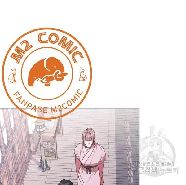 Vua Của Rồng Lửa Chapter 41 - 118