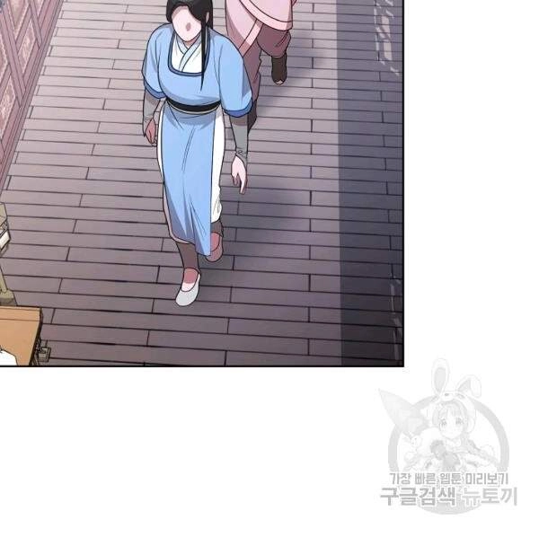 Vua Của Rồng Lửa Chapter 41 - 119