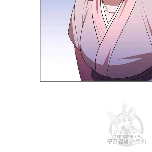 Vua Của Rồng Lửa Chapter 41 - 121