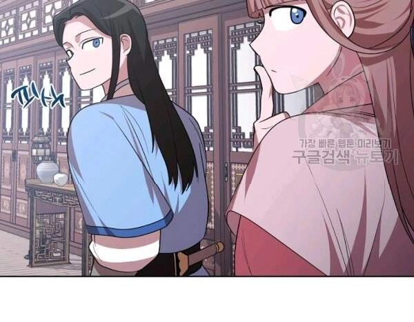 Vua Của Rồng Lửa Chapter 41 - 125