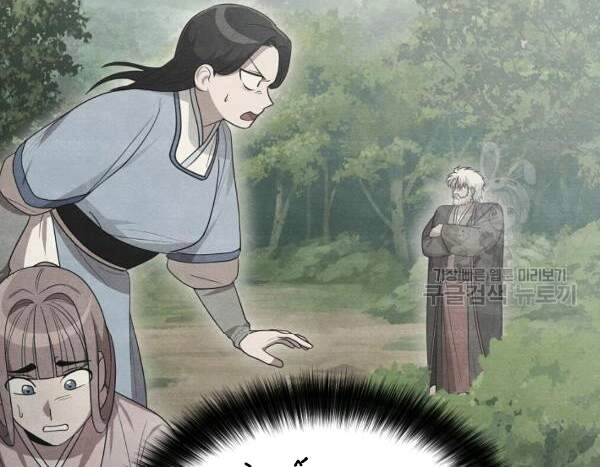 Vua Của Rồng Lửa Chapter 41 - 130