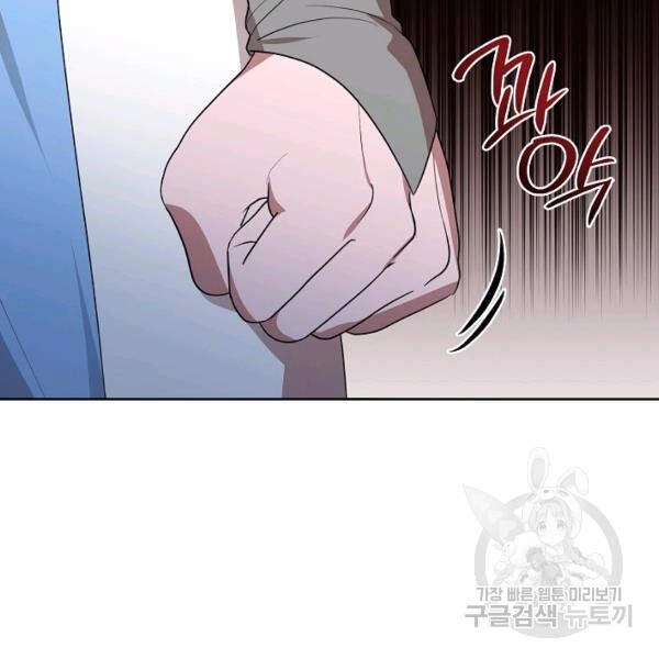 Vua Của Rồng Lửa Chapter 41 - 133